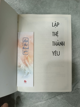 LẬP THỆ THÀNH YÊU 