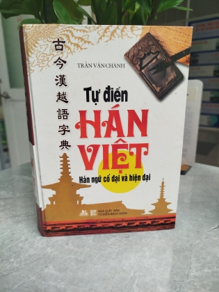 TỪ ĐIỂN HÁN VIỆT