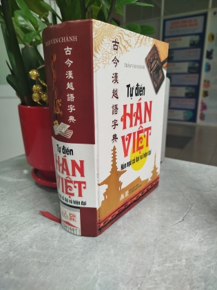 TỪ ĐIỂN HÁN VIỆT