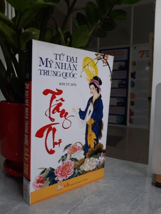 TỨ ĐẠI MỸ NHÂN TRUNG QUỐC TÂY THI 