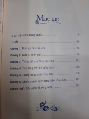 TỨ ĐẠI MỸ NHÂN TRUNG QUỐC TÂY THI 