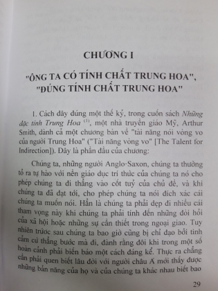 ĐƯỜNG VÒNG VÀ LỐI VÀO 