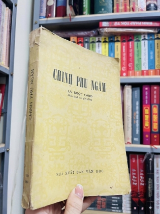 CHINH PHỤ NGÂM 