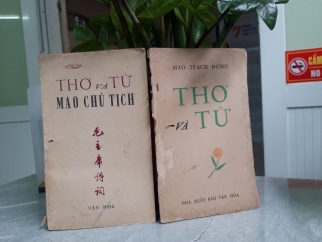 THƠ VÀ TỪ