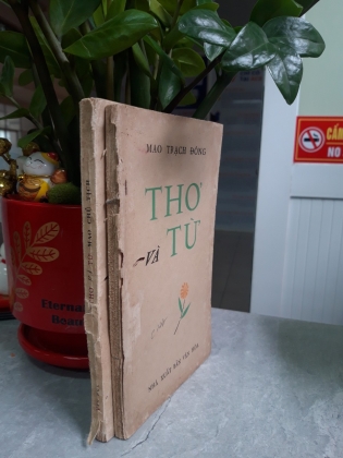 THƠ VÀ TỪ