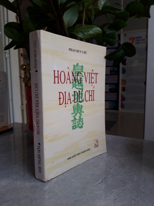 HOÀNG VIỆT ĐỊA DƯ CHÍ 