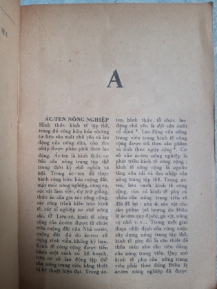 TỪ ĐIỂN KINH TẾ 