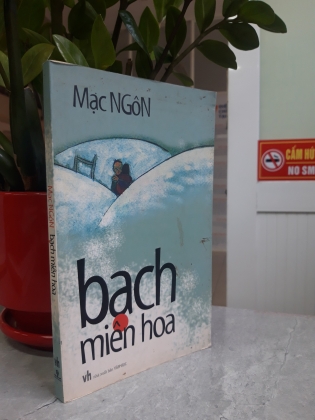 BẠCH MIÊN HOA  