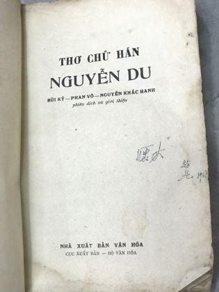 THƠ CHỮ HÁN NGUYỄN DU  