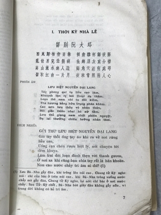 THƠ CHỮ HÁN NGUYỄN DU  