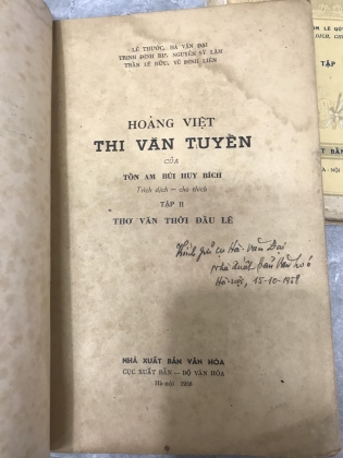 HOÀNG VIỆT THI VĂN TUYỂN 