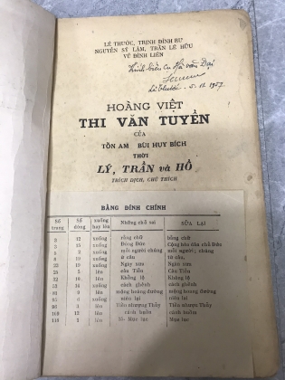 HOÀNG VIỆT THI VĂN TUYỂN 