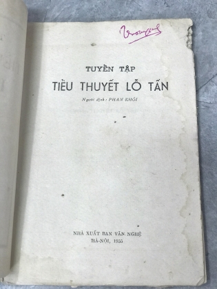 TUYỂN TẬP TIỂU THUYẾT LỖ TẤN 