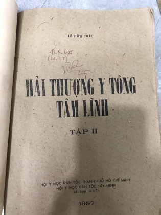 HẢI THƯỢNG Y TÔNG TÂM LĨNH 