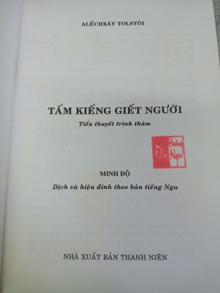 TẤM KIẾNG GIẾT NGƯỜI