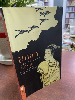 NHẠN 