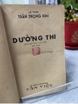 ĐƯỜNG THI