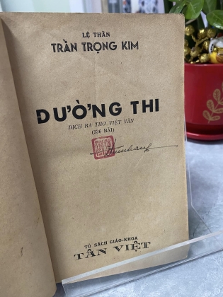 ĐƯỜNG THI