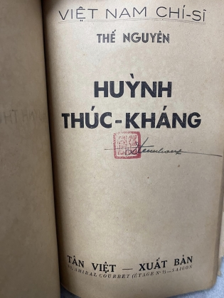 ĐƯỜNG THI