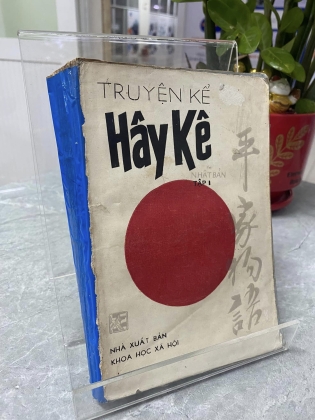 Truyện kể HâyKê