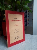 DANH TỪ KHOA HỌC 