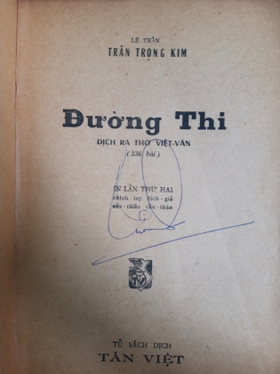 ĐƯỜNG THI  