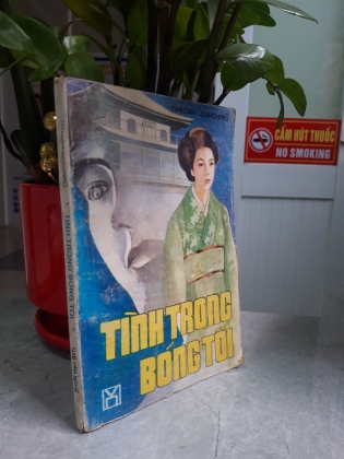 TÌNH TRONG BÓNG TỐI 