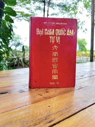 ĐẠI NAM QUẤC ÂM TỰ VỊ