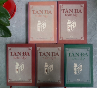 TẢN ĐÀ TOÀN TẬP 