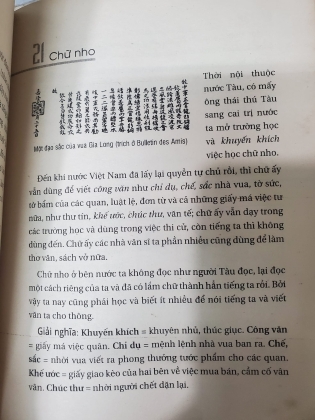 QUỐC VĂN GIÁO KHOA THƯ 