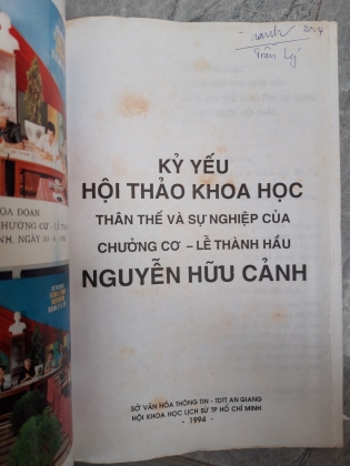 KỶ YẾU HỘI THẢO KHOA HỌC THÂN THẾ VÀ SỰ NGHIỆP CỦA CHƯỞNG CƠ - LỄ THÀNH HẦU NGUYỄN HỮU CẢNH 