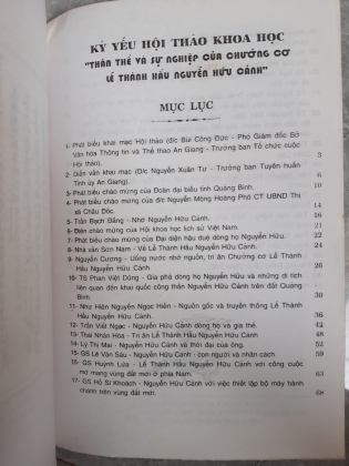 KỶ YẾU HỘI THẢO KHOA HỌC THÂN THẾ VÀ SỰ NGHIỆP CỦA CHƯỞNG CƠ - LỄ THÀNH HẦU NGUYỄN HỮU CẢNH 