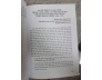 NHỮNG KHÍA CẠNH CHỌN LỌC TRONG LỊCH SỬ VÀ NHẬN THỨC VỀ PHONG TRÀO KHÁNG CHIẾN 1954 - 1975 Ở NAM VIỆT NAM 