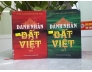 DANH NHÂN ĐẤT VIỆT 