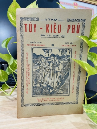 TÚY KIỀU PHÚ