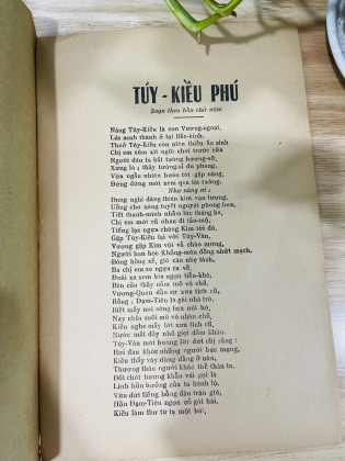 TÚY KIỀU PHÚ