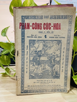 PHẠM CÔNG - CÚC HOA ( 3 CUỐN BẤM CHUNG)