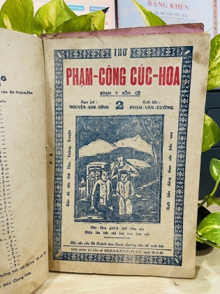 PHẠM CÔNG - CÚC HOA ( 3 CUỐN BẤM CHUNG)