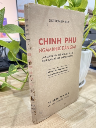 CHINH PHỤ NGÂM KHÚC DẪN GIẢI