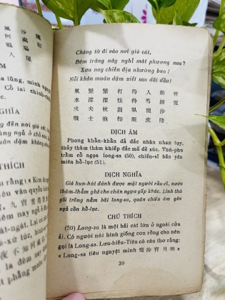 CHINH PHỤ NGÂM KHÚC DẪN GIẢI