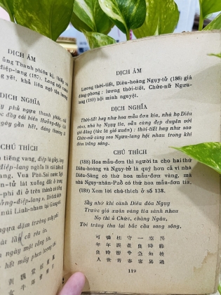 CHINH PHỤ NGÂM KHÚC DẪN GIẢI