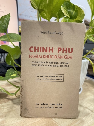 CHINH PHỤ NGÂM KHÚC DẪN GIẢI