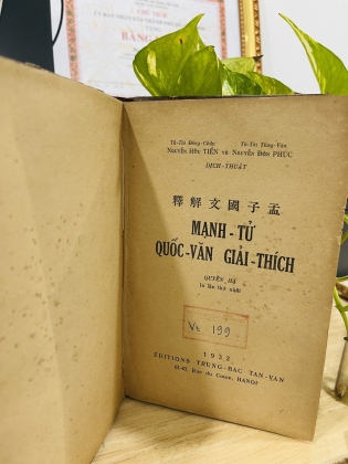 MẠNH TỬ QUỐC VĂN GIẢI THÍCH ( QUYỂN HẠ)