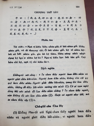 LUẬN NGỮ