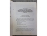 TỔNG KẾT CHIẾN DỊCH TRONG HAI CUỘC KHÁNG CHIẾN CHỐNG THỰC DÂN PHÁP VÀ ĐẾ QUỐC MỸ (1945 - 1954) 