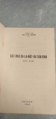 BÁT NHÃ BA LA MẬT ĐA TÂM KINH (việt giải)