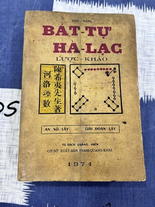 BÁT TỰ HÀ LẠC