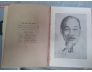 THỦ ĐÔ HÀ NỘI THỜI KỲ KHÁNG CHIẾN CHỐNG THỰC DÂN PHÁP (1945 - 1954) 