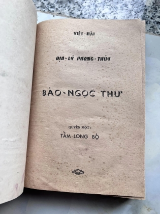 BẢO NGỌC THƯ