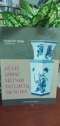 CỔ VẬT GỐM SỨ VIỆT NAM ĐẶT LÀM TẠI TRUNG HOA 